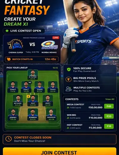 51FF (51 ff 777) fantasy cricket & matchday visual 3