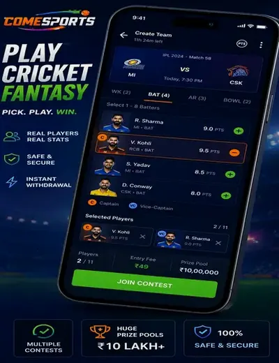 51FF (51 ff 777) fantasy cricket & matchday visual 2